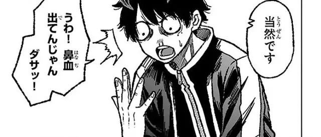 Profile image of 一ノ瀬四季