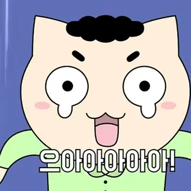 Profile image of 사동이