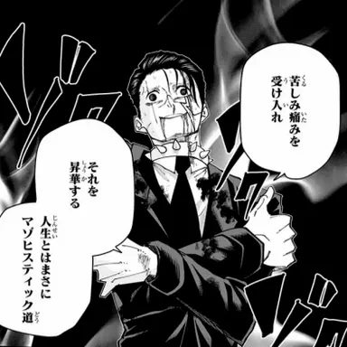 Profile image of アギト・タイロン