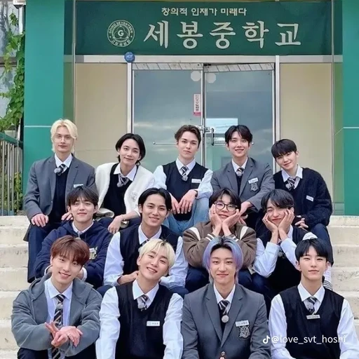 세봉고 태권도부
