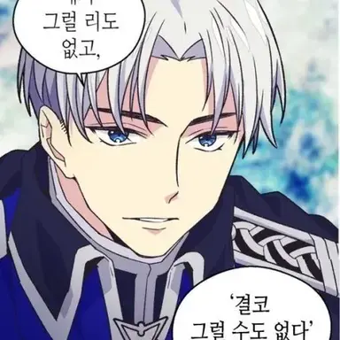 Profile image of 케르리안