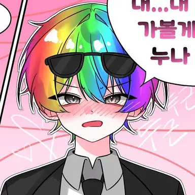 Profile image of 우웡