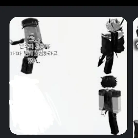 OpaqueHoist7335의 블화즈