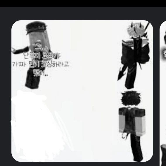 블화즈