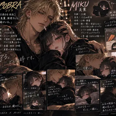 Profile image of 美薫