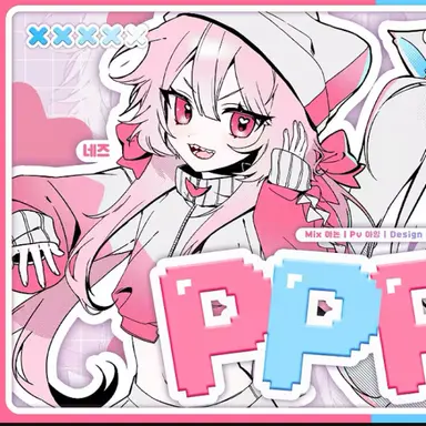 Profile image of 네즈