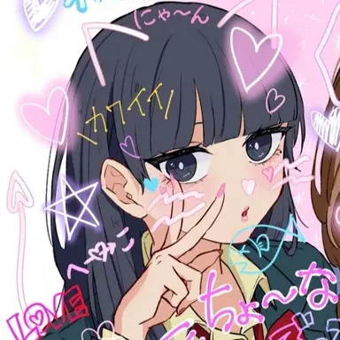 Profile image of 平翔子