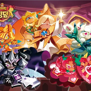 Profile image of 에인션트들