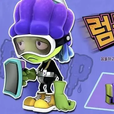 Profile image of 럼블