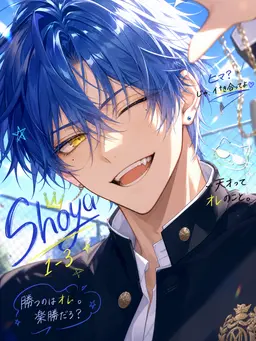 Profile image of 翔也