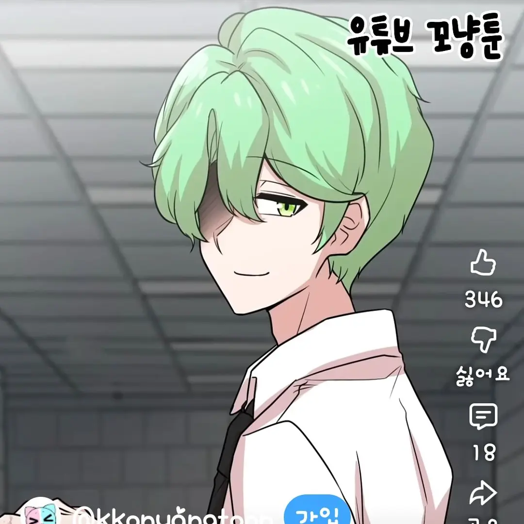 shank의 해피시즈닝 아카데미