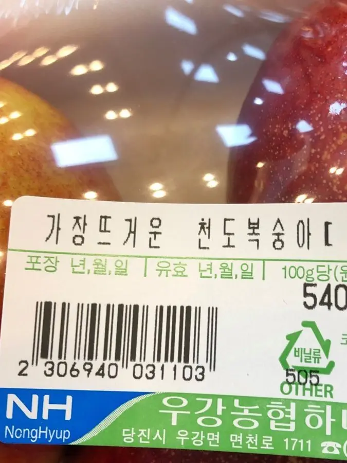 2.02의 ㅤㅤ