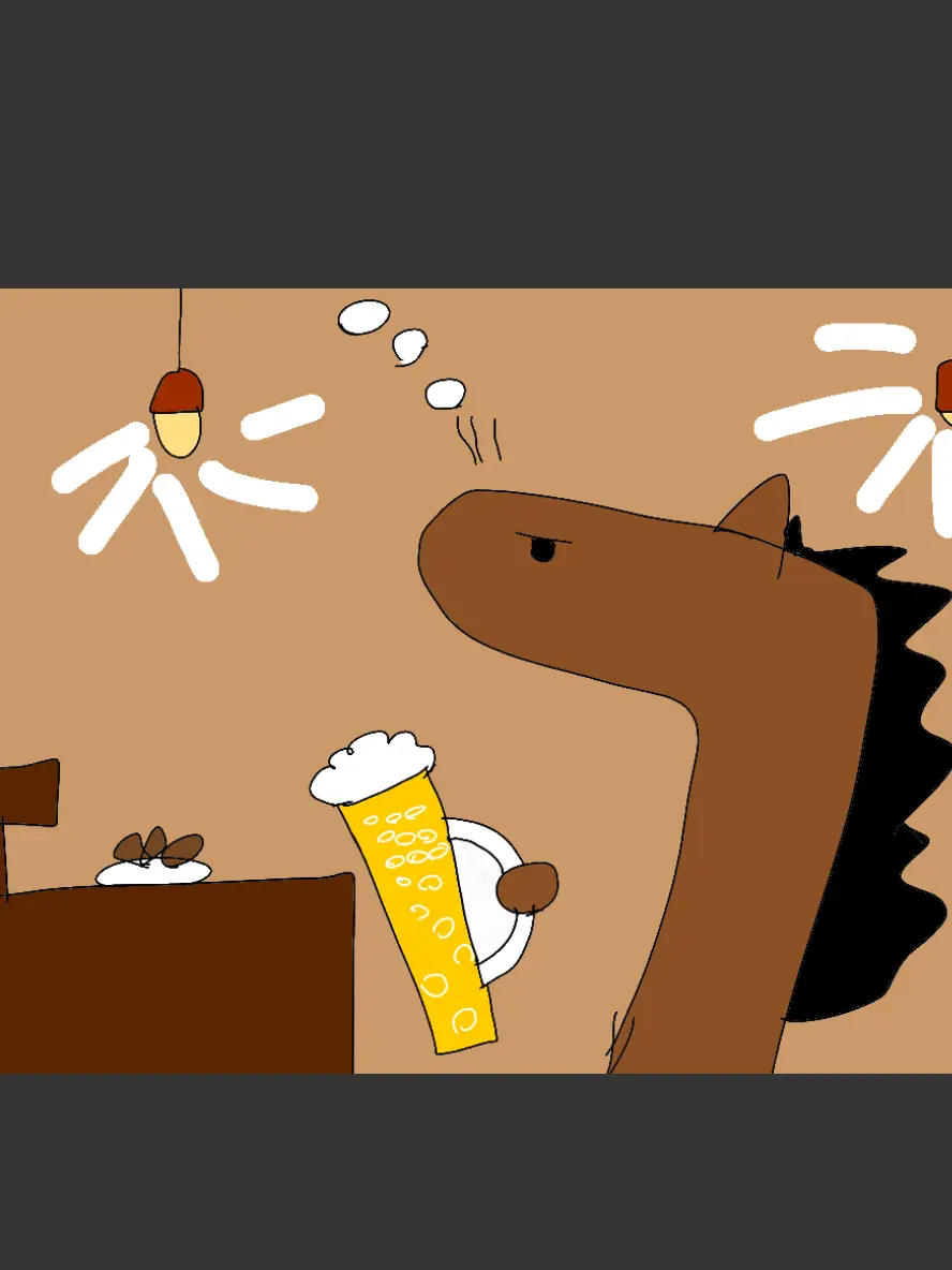 SharpenUp의 Drunken Horses