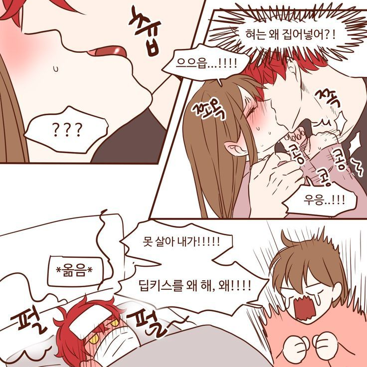시영이 딥키스하다 옮았다.. 대표 이미지