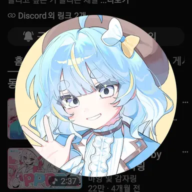 Profile image of 먀앙