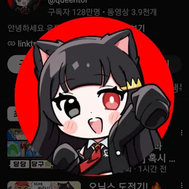 Profile image of 퀸톨