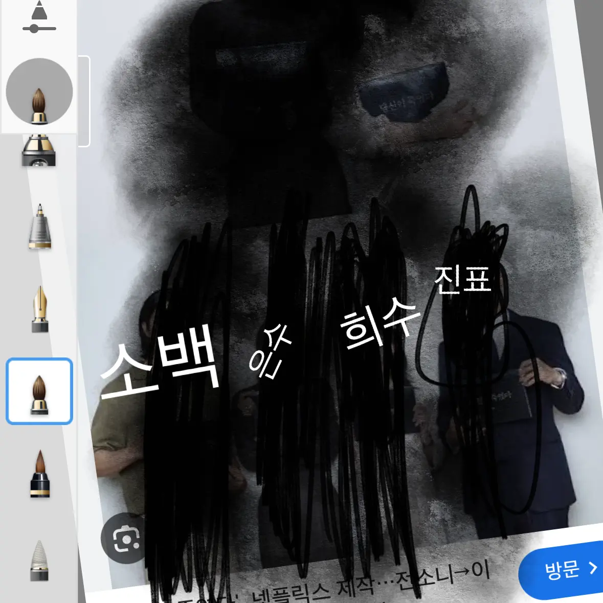 StiffMilk2029의 당신이죽였다