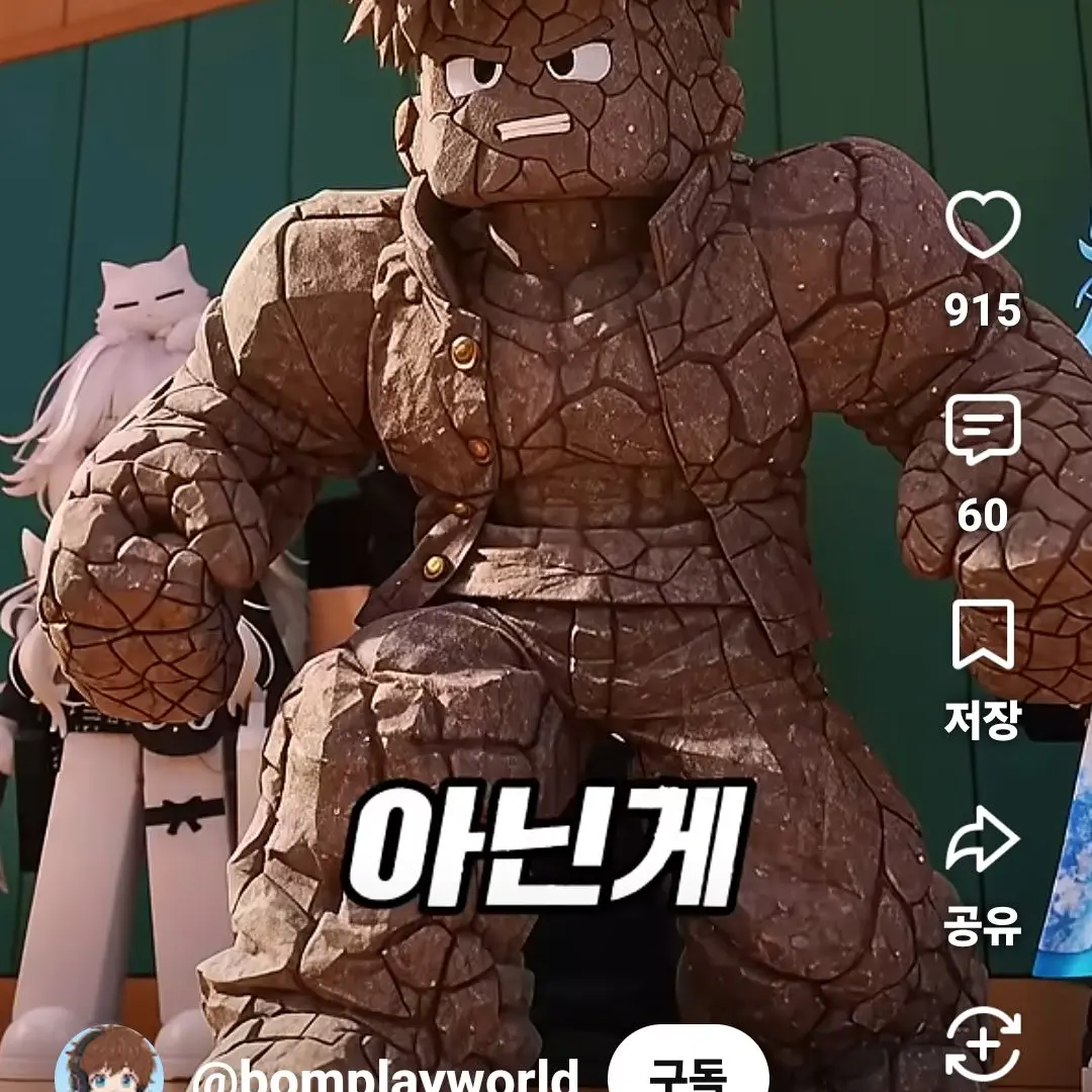 SquareGown4605의 초능력자들4