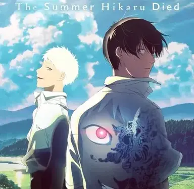 Profile image of Hikaru and Yoshiki