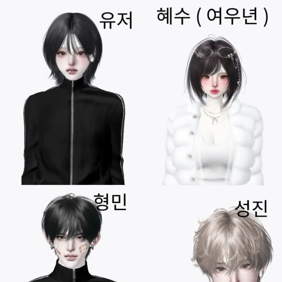 RichStove7363의 개잘나가는 일진무리