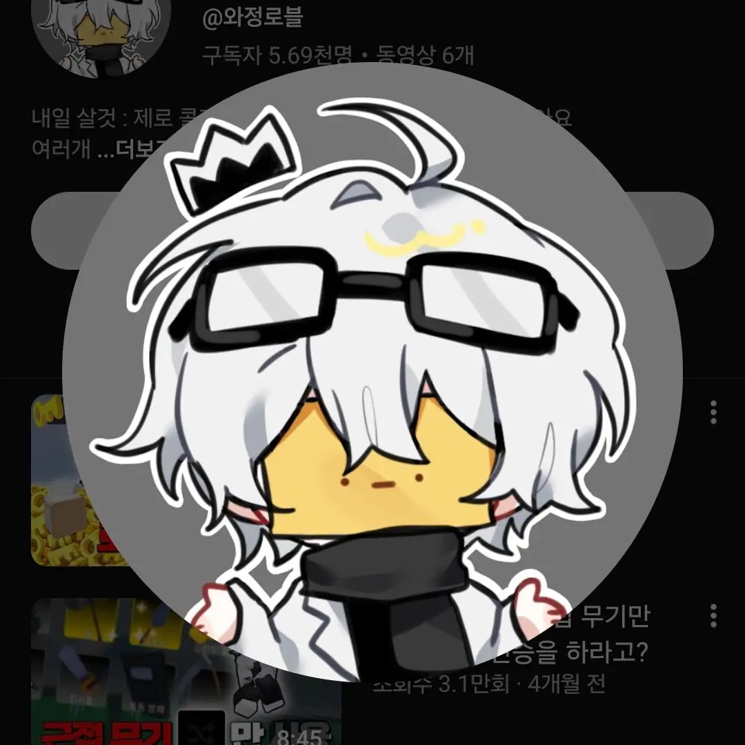 JW_77_student의 와르르 패밀리 + 여우
