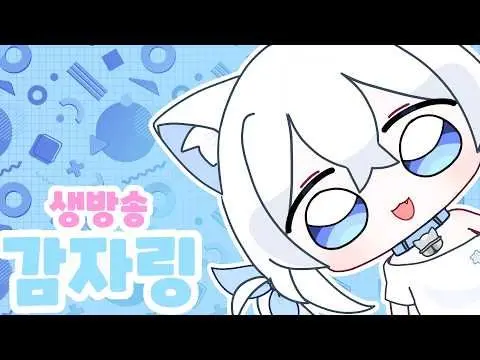 Profile image of 감자링