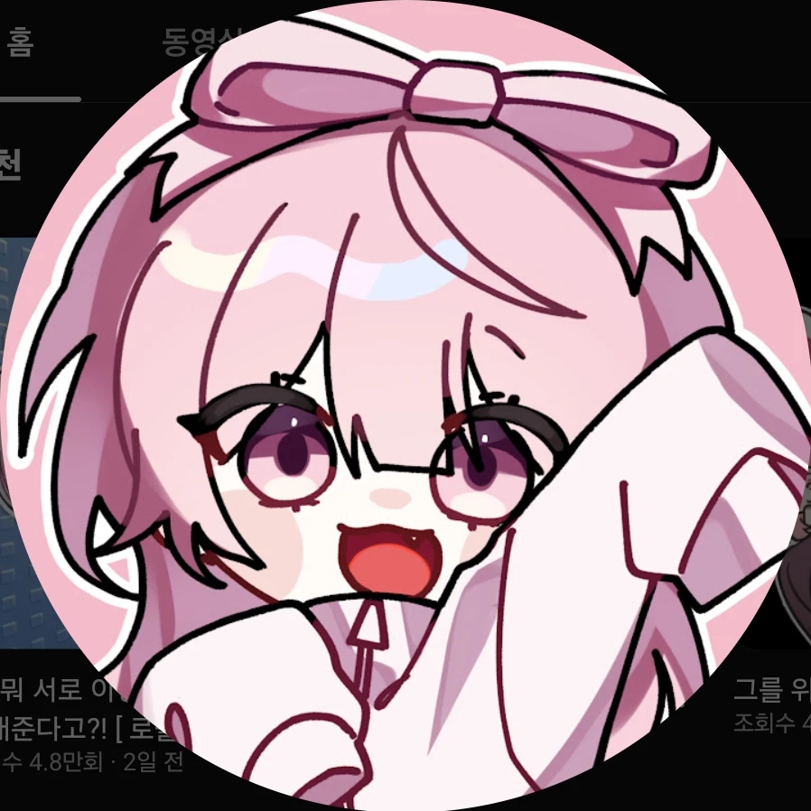 네즈