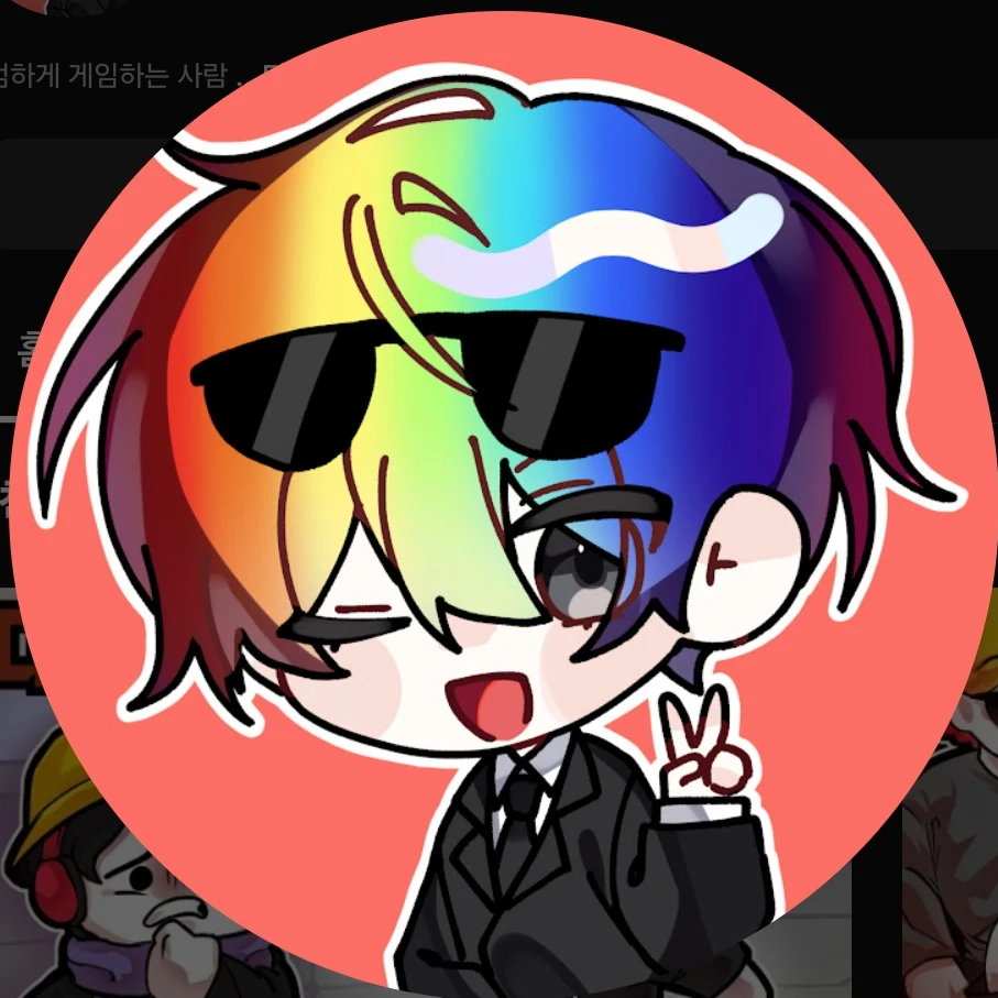 우엉
