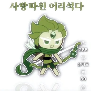 Profile image of 바람궁수