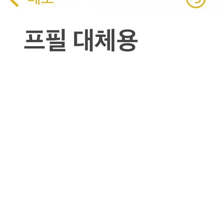 S.x_dawn의 “내 여한을 풀어줘…“