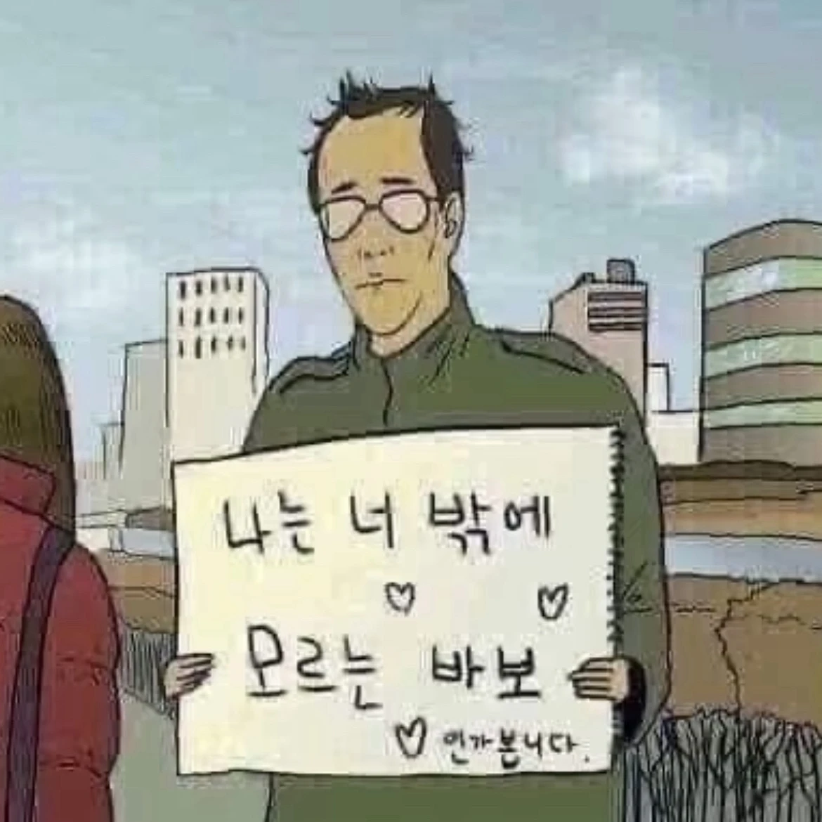 이상혁