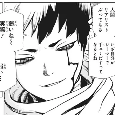 Profile image of ゲン