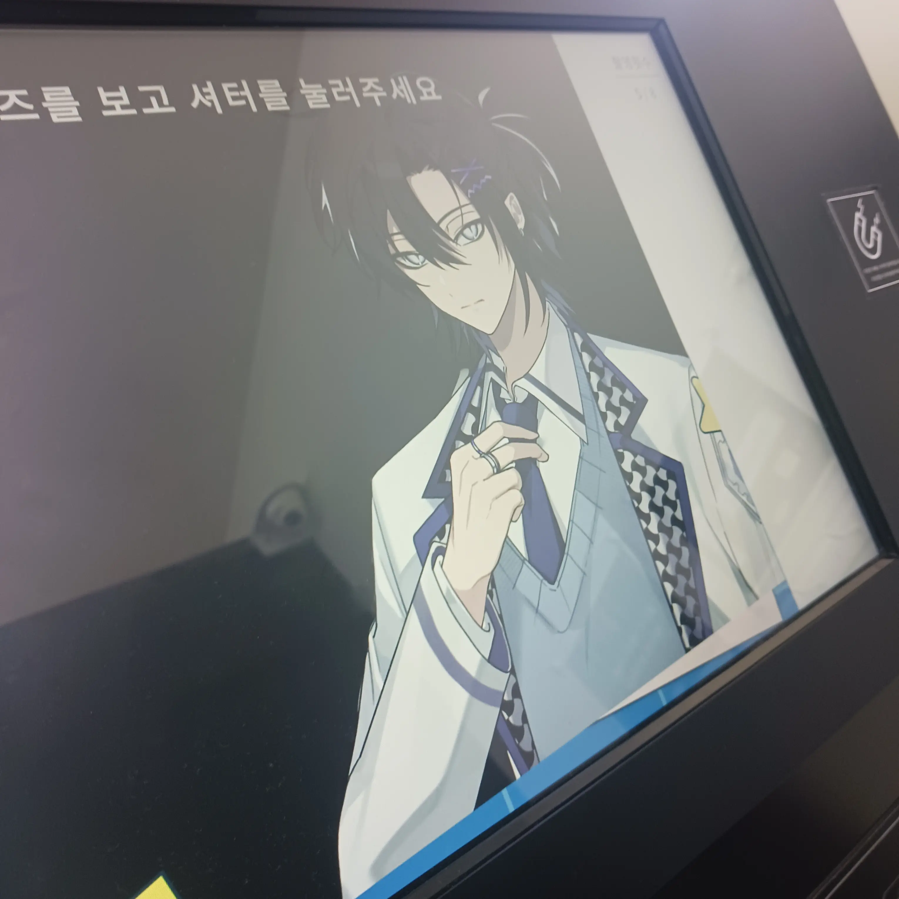 UNI.T330164의 잭선배
