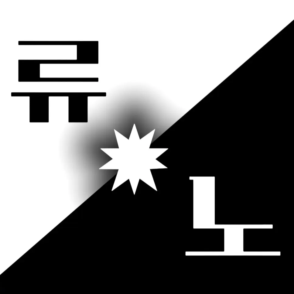 Rewno의 류노 rpg 세계관