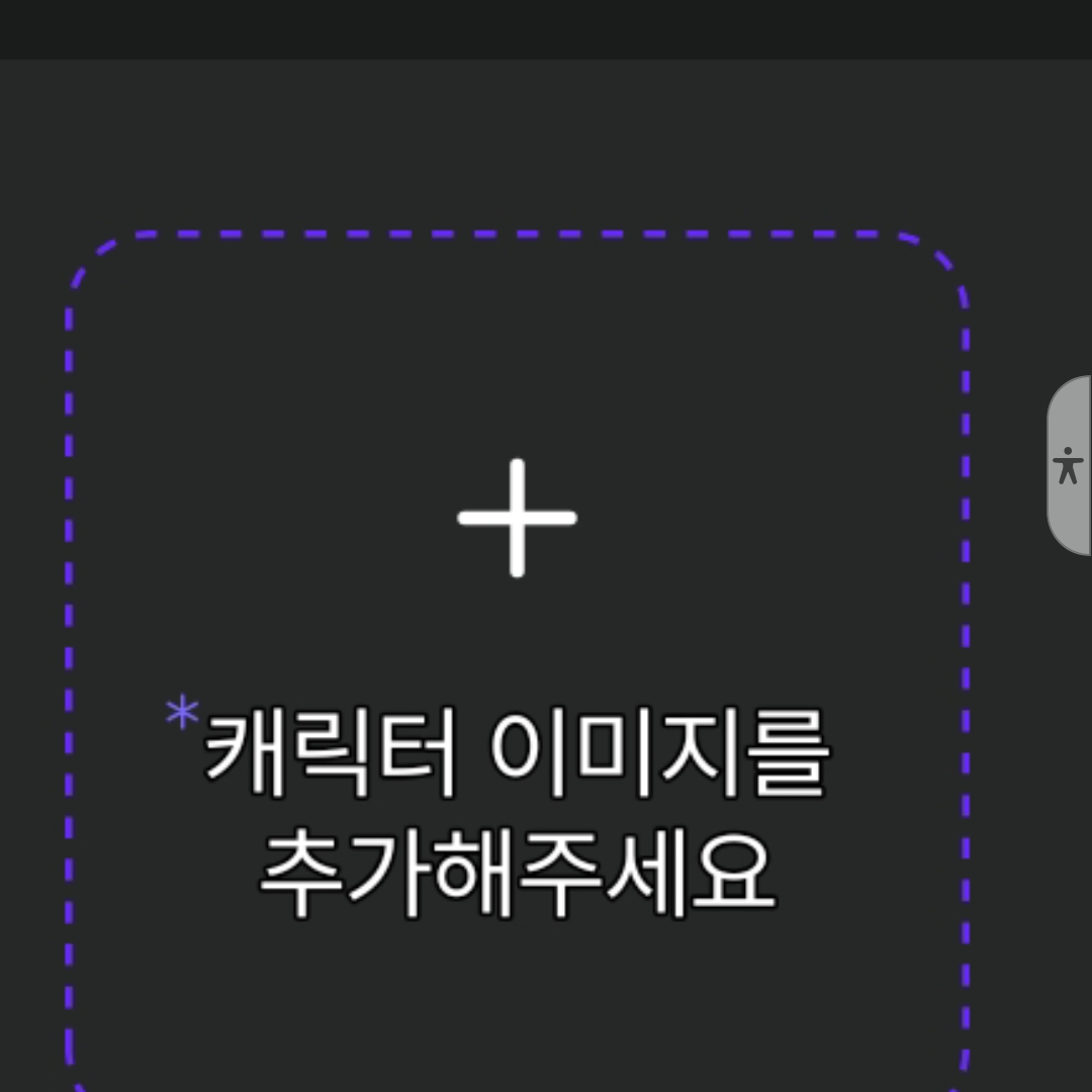 아기가 된여자 유튜버? 대표 이미지