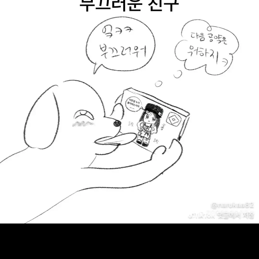 sibal_odo의 오케스트라