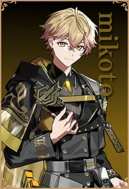 Profile image of みこと