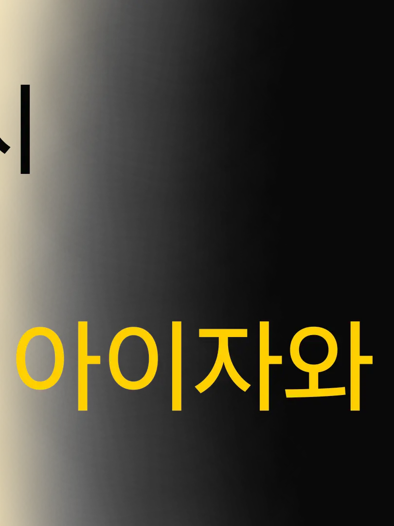 GivingShot3215의 이거 진짜 아낀다 없에지 마라진짜