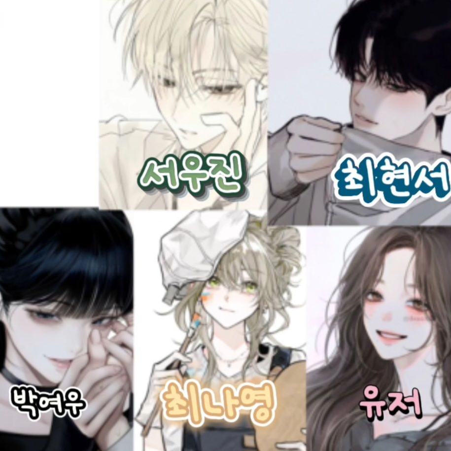 여우있는 무리🍒 대표 이미지