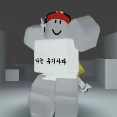 Profile image of 유기사