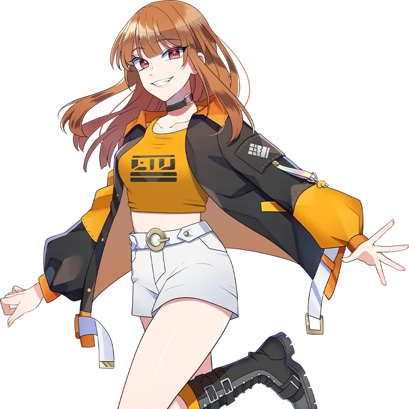 えと