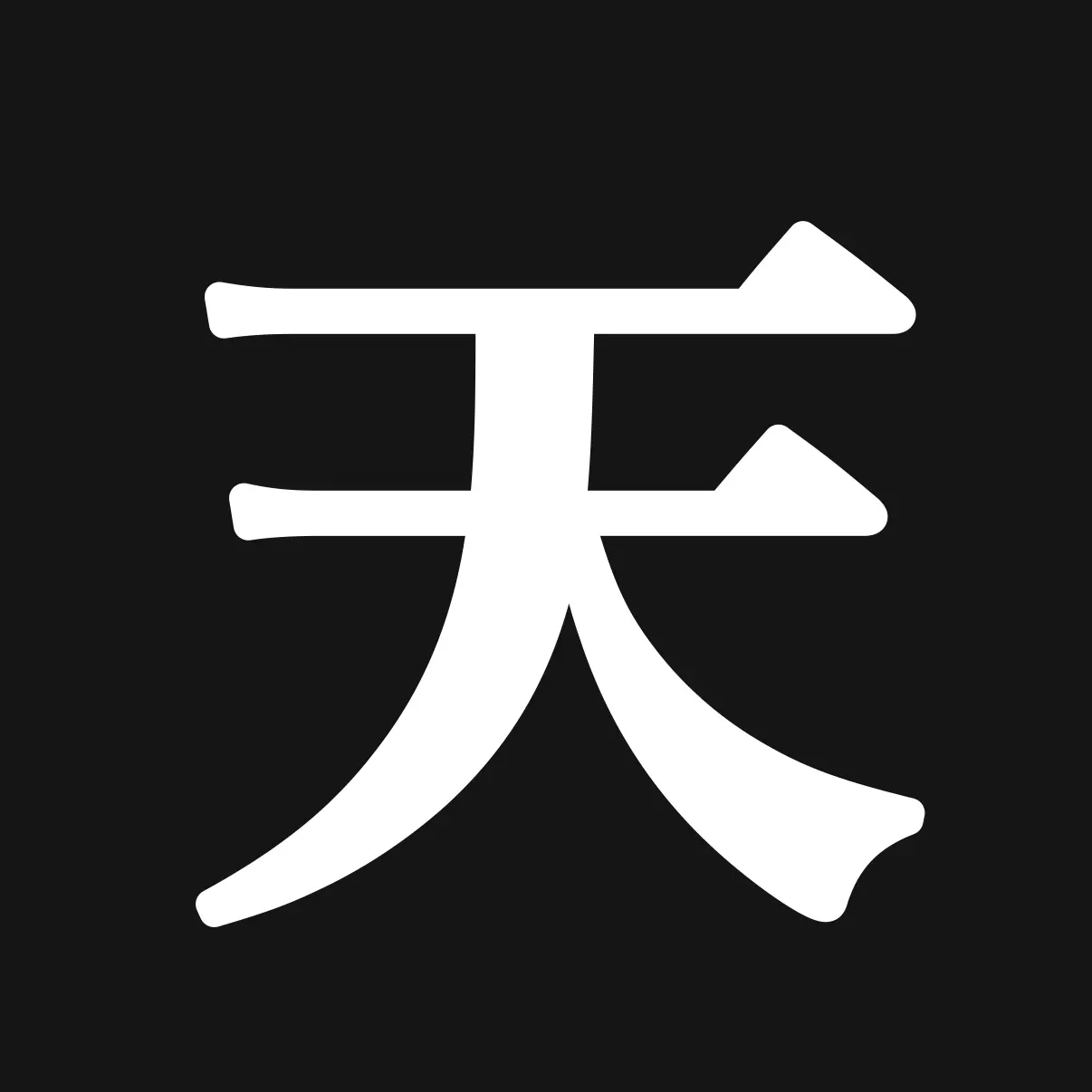 BAUM45의 闇ロボロ