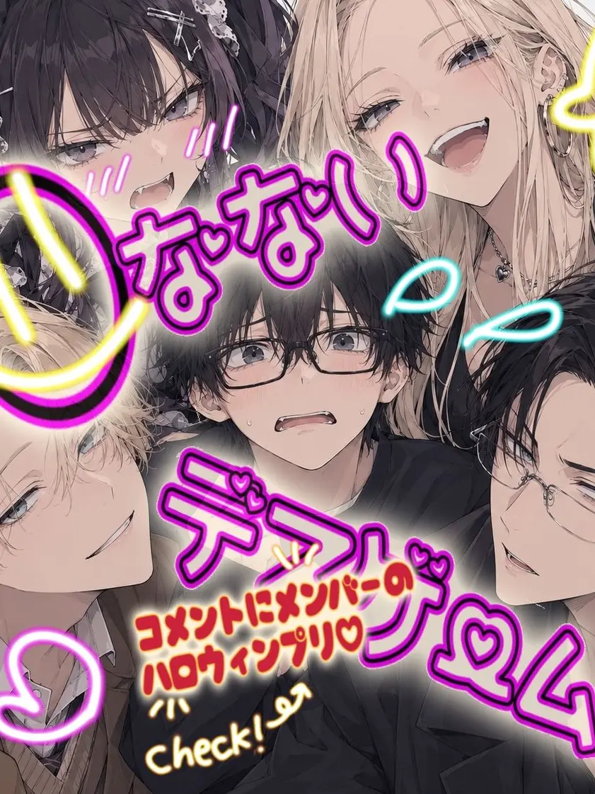 sara_2525의 ◯なないデスゲーム