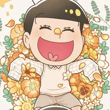 Profile image of 十四松