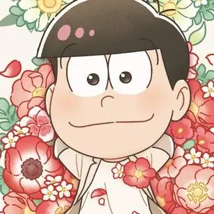 Profile image of おそ松