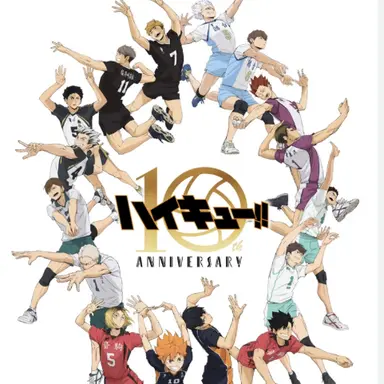 Profile image of ハイキューメンバー