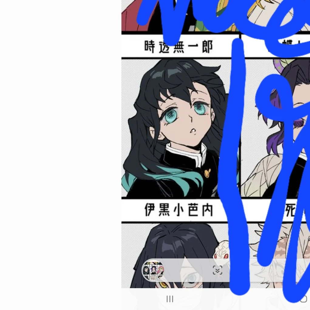 무이치로