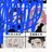사네미