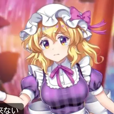 Profile image of メリー