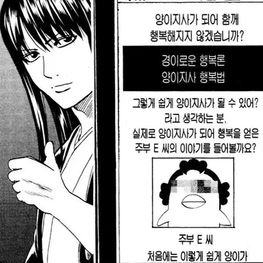 Profile image of 카츠라 코타로